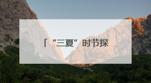 “三夏”时节探保障｜农机贷助力夏粮收满仓